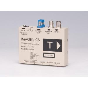 IMAGENICS(イメージニクス) OS-1T ◆ SDI 光送信器｜watanabegakki