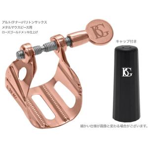 JLV アルトサックスリガチャー 24金メッキ : 大谷楽器 - 通販 - Yahoo