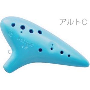 オオサワオカリナ iシリーズ バス BC Single C調 シングル 磁器製 釉薬