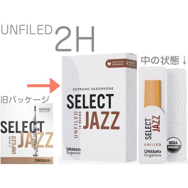 D'Addario Woodwinds ORRS10SSX2H セレクトジャズ ソプラノサックス ア...