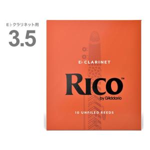 D'Addario Woodwinds RBA1035 リコ オレンジ E♭ クラリネット