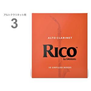 D'Addario Woodwinds RDA1030 リコ オレンジ アルトクラリネット 3番 10枚入り RICO Alto Clarinet reed 3.0 アンファイルドカット　北海道 沖縄 離島不可