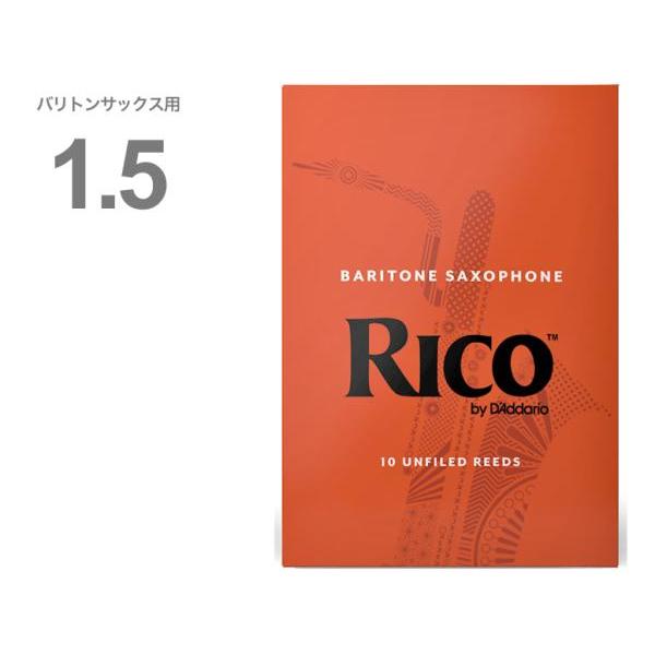 D&apos;Addario Woodwinds RIA1015 リコ オレンジ バリトンサックス 1.5 1...