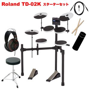 ローランド（Roland） 【最短翌日お届け】Roland Personal Drum