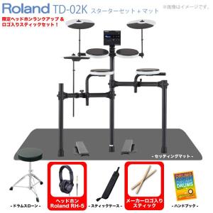 Roland(ローランド) 夏以降 TD-02K スターターセット マット付き エレドラ【入荷待ち ご予約受付中 ノベルティ付き！ 】｜watanabegakki