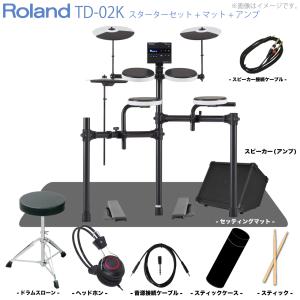 ローランド（Roland） Roland DAP-3X ドラム アクセサリーパッケージ