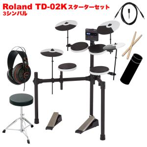 ローランド（Roland） 【最短翌日お届け】Roland ローランド電子ドラム