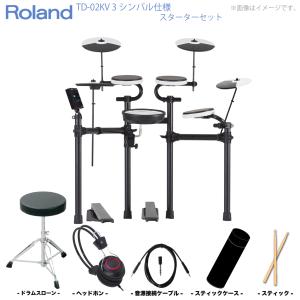 ローランド（Roland） 【2/27〜爆買WEEK】【最短翌日お届け】Roland