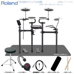 ローランド（Roland） 【2/27〜爆買WEEK】【最短翌日お届け】Roland