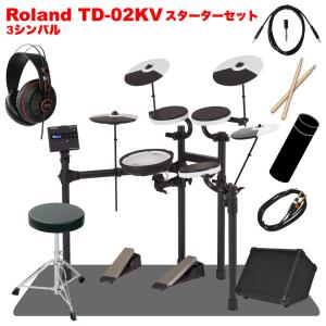 ローランド（Roland） 【まとめ買い】Roland CY-8 3枚セット シンバル