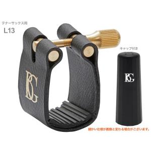 テナーサックス用 ビンテージマウスピース リガチャー キャップセット テナーサックス用 ビンテージマウスピース リガチャー キャップ