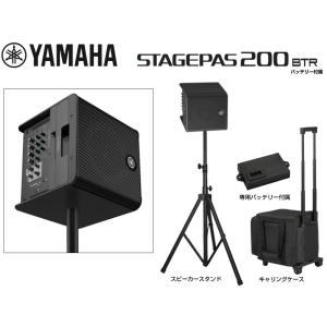 EV エレクトロボイス ElectroVoice 12インチパワードスピーカー 1台
