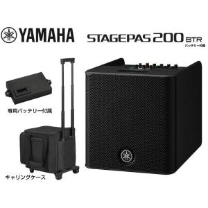 YAMAHA（ヤマハ） YAMAHA DXR10 mkII 1本 パワードスピーカー