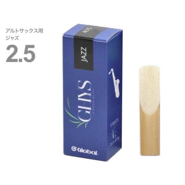 M.Ghys(M.ギース) アルトサックス 2-1/2 ジャズ リード スペシャルセレクト 5枚  ...