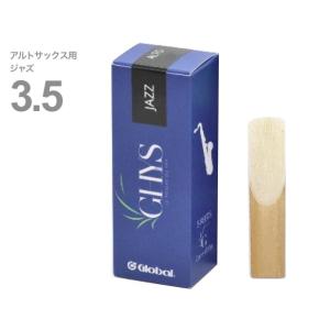 アルトサックスリード MARCA（マーカ）ジャズ アンファイルド 10枚入り