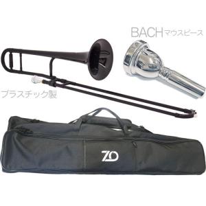 ZO TTB-10 テナートロンボーン ダークブルー アウトレット