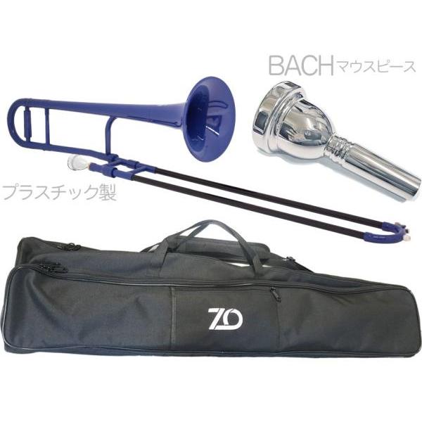 ZO TTB-10 テナートロンボーン ダークブルー アウトレット プラスチック 細管 tenor ...