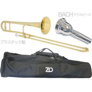 ZO(ゼットオー) テナーバストロンボーン TB-05 ブラック アウトレット