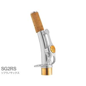 YAMAHA（ヤマハ） 【受注品 先請求】 SF1RS ソプラノサックス ネック