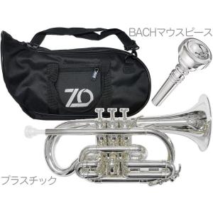 ZO ピッコロトランペット PC-05 ブラック 調整品 新品 アウトレット