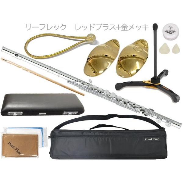 Pearl Flute PFA-206ES アルトフルート 頭部管 銀製 Ag925 ストレート E...