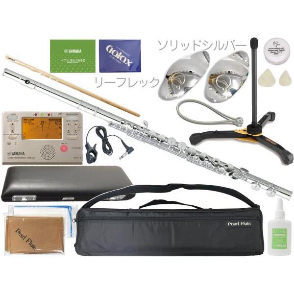 Pearl Flute PFA-206ES アルトフルート 頭部管 銀製 Ag925 ストレート E...