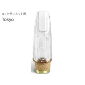 V16 SM803 ソプラノサックス マウスピース S7 V16 SM803 ソプラノサックス マウスピース S7 vandoren(バンドーレン