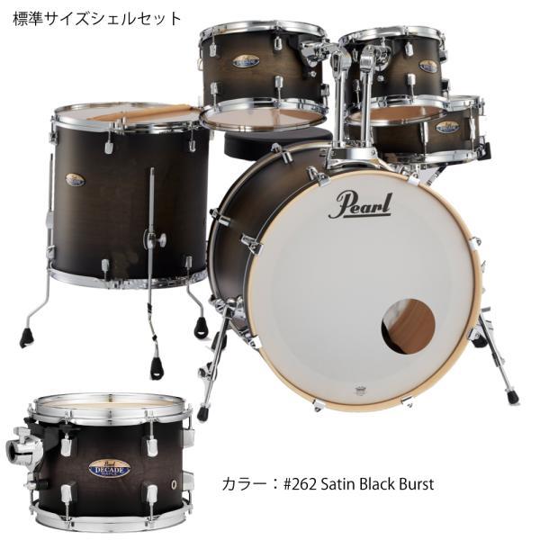 Pearl(パール) DECADE MAPLE ディケイドメイプル ドラムセット DMP925SP/...