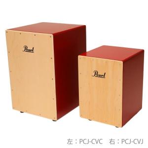 Pearl Pearl(パール) 6〜7月頃予定 カホン ケース付き PCJ-CVC/SC #BR