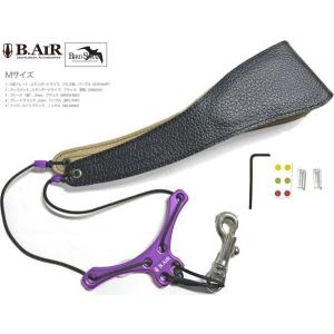 サックス用ストラップ Zappatini（ザッパティーニ） : 管楽器専門店