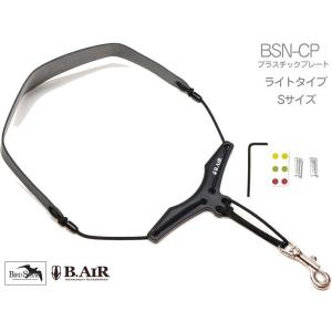 vandoren（バンドーレン） バンドレン サックス用ストラップ UNIVERSAL