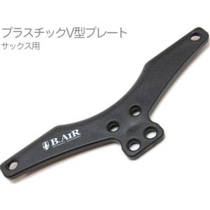 Vincent Bach(ヴィンセント バック) 6C トランペット マウスピース SP