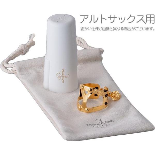 YANAGISAWA ヤニーシクス リガチャー アルトサックス ラバー用 1本ネジ 逆締め 金メッキ...