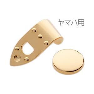 Wood StoneサムフックⅡ（YAMAHA用GP） Wood Stone ウッドストーン サックス用サムフックII GP ヤマハ用