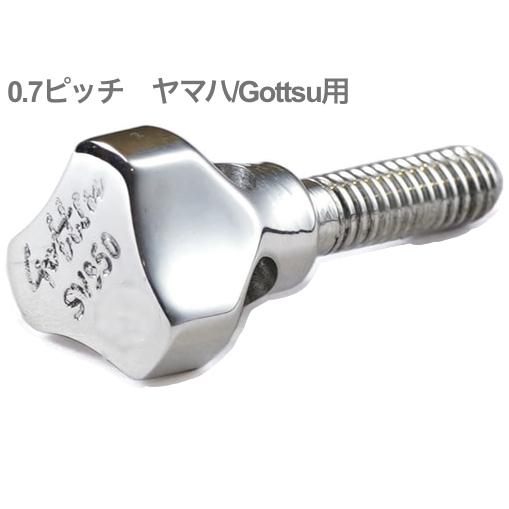 Gottsu(ゴッツ) SV950 ネックスクリュー 0.7ピッチ ソリッドシルバー ヤマハ Got...