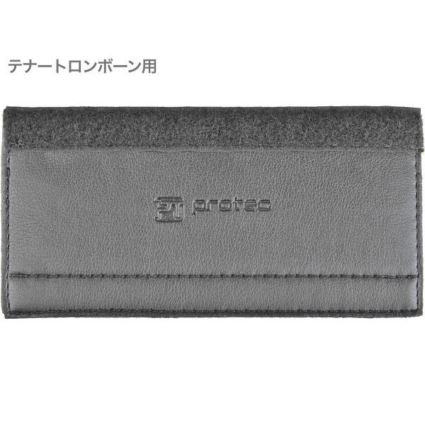 PROTEC L228 テナートロンボーン用 プロテクター レザーガード ブラック 本革 管楽器 T...