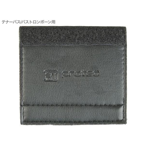 PROTEC L229 テナーバス バス トロンボーン用 プロテクター レザーガード ブラック 本革...