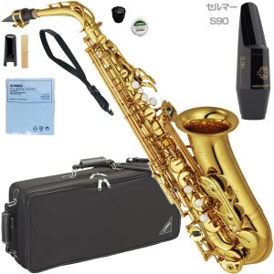 YAMAHA（ヤマハ） 5年保証サービス対象 YAS-62 アルトサックス