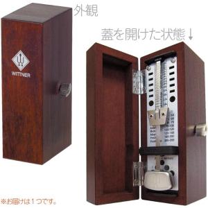 Wittner ウィットナー デザイナーシリーズ メトロノーム : 弦楽器屋