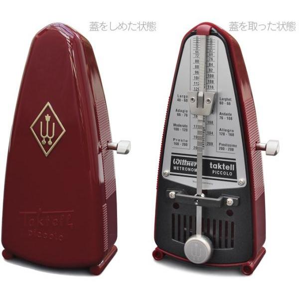 Wittner(ウィットナー) 834 タクテルピッコロ ルビー 振り子式 メトロノーム おもり 据...