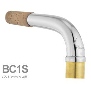 YAMAHA（ヤマハ） TV1S テナーサックス用V1タイプカスタムネック 銀