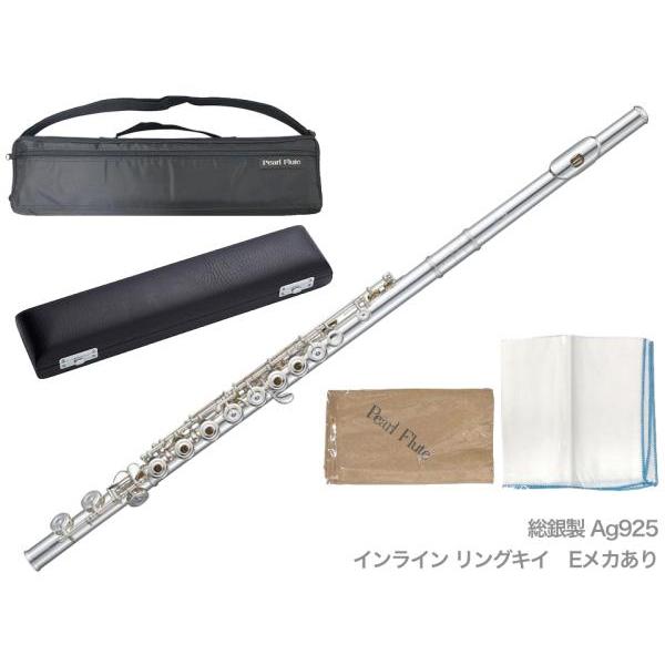 Pearl Flute F-CD925/RE フルート リングキイ インライン Eメカ 総銀製 Ag...