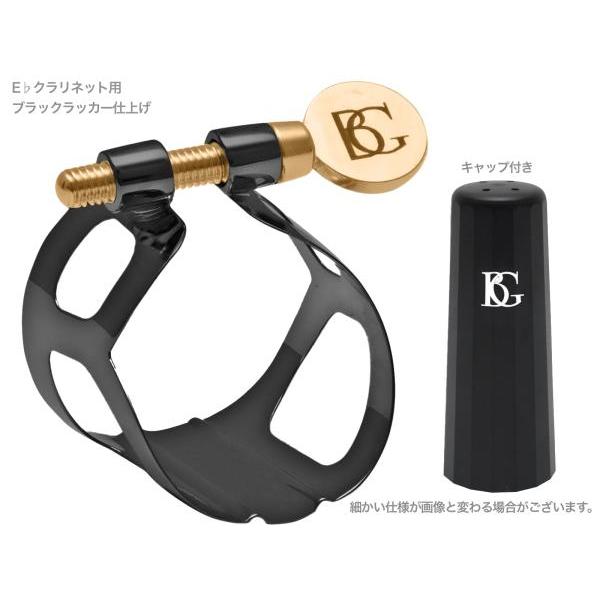 BG L80B リガチャー エスクラリネット ブラックラッカー トラディション 1本ネジ 逆締め E...