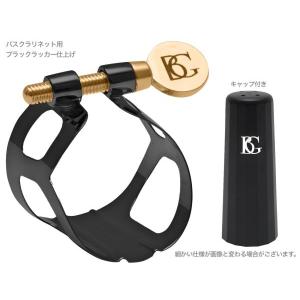 B♭クラリネット用革製リガチャー ROVNER（ロヴナー）VERSA（ヴェルサ