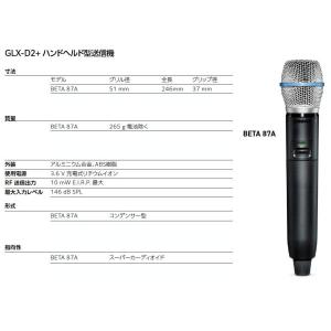 SHURE(シュア) GLXD24+/B87A...の詳細画像3