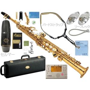 Theo Wanne USED 中古 テナーサックス用マウスピース AMMA #7* : 渋谷