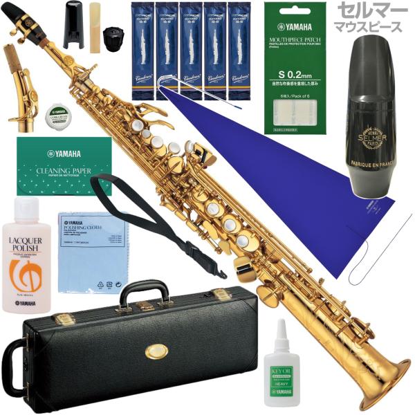 YAMAHA(ヤマハ) 5年保証対象 YSS-875EX ソプラノサックス カスタム ラッカー ゴー...