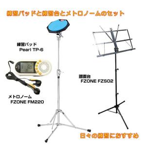 dw DRKTPFC03RKBD [Performance Series 3-Piece Low Pro Drum Kit