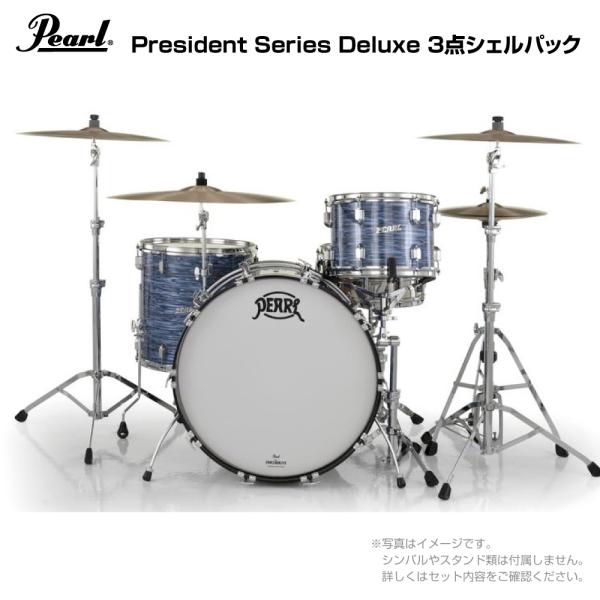 Pearl(パール) President Series Deluxe PSD923XP/C #767...