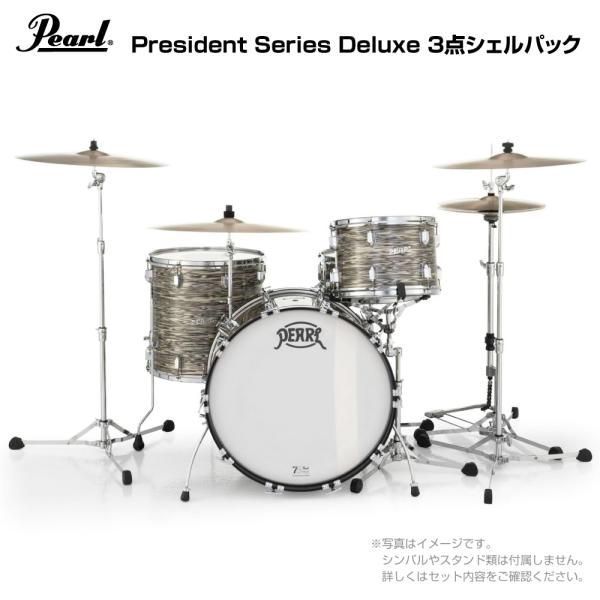 Pearl(パール) President Series Deluxe PSD923XP/C #768...